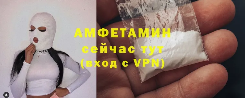 omg маркетплейс  Муром  АМФЕТАМИН VHQ  цены  