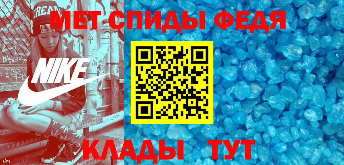 АМФЕТАМИН Premium Муром