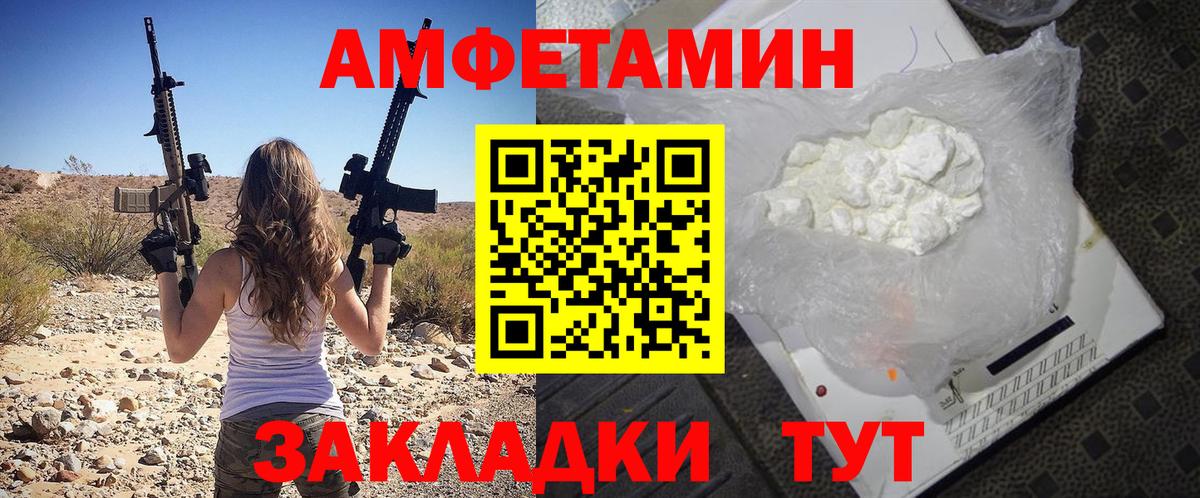 АМФ  Муром  Амфетамин 98% 