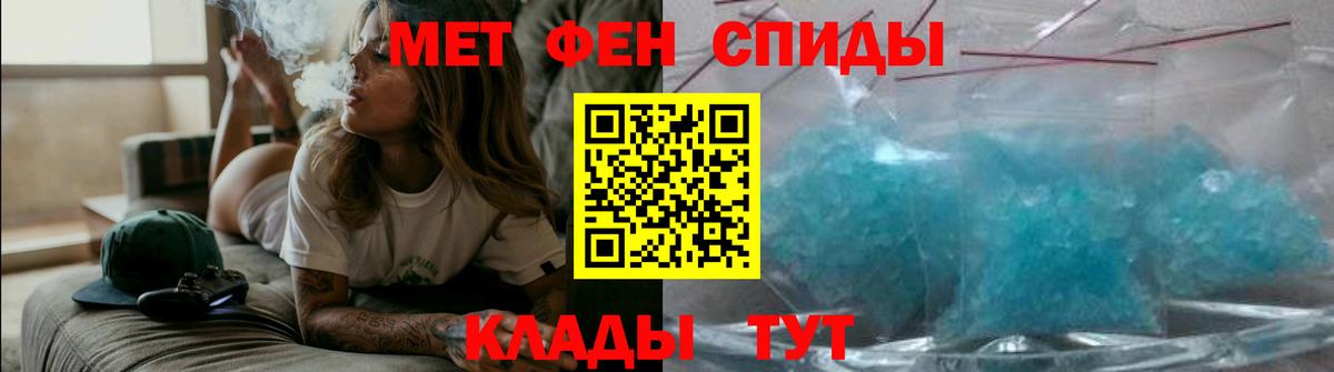 АМФ Розовый Муром