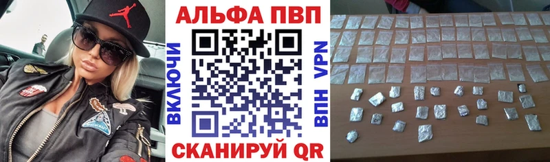 продажа наркотиков  Муром  APVP кристаллы 