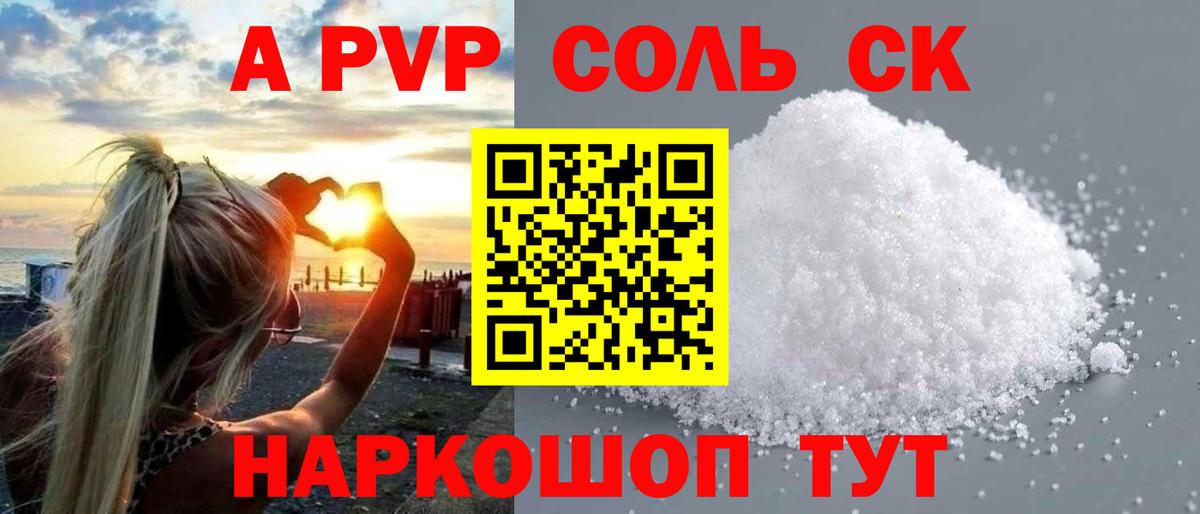 Канабис  Круглые  Муром  КОКАИН  ГАШИШ  Вход с VPN  Мефедрон  Марки 