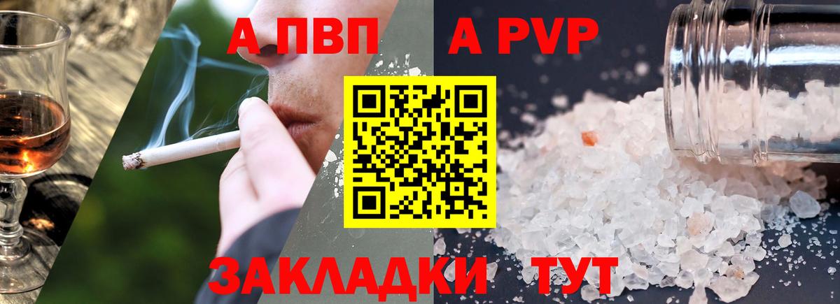 Каннабис Муром