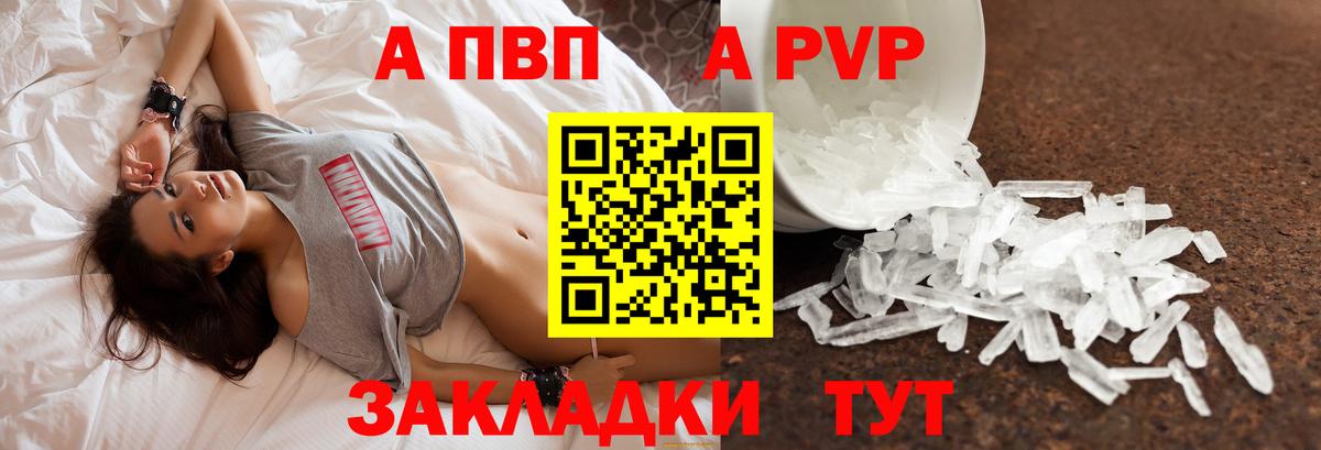 A PVP VHQ Муром