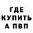 МДМА VHQ Fazes