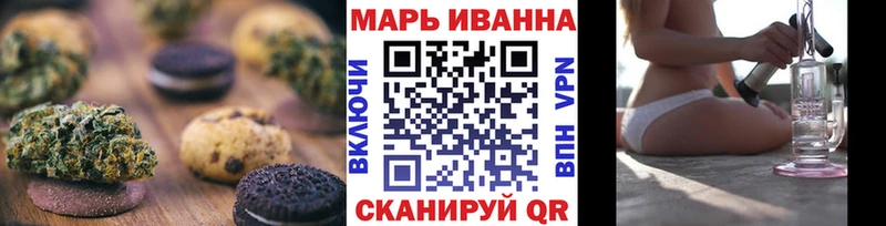 Печенье с ТГК конопля  Муром 