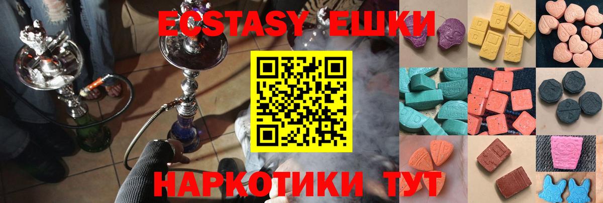 Канабис  Вход с VPN  ГАШ  MDMA  Экстази  Меф   Муром  Гашиш 
