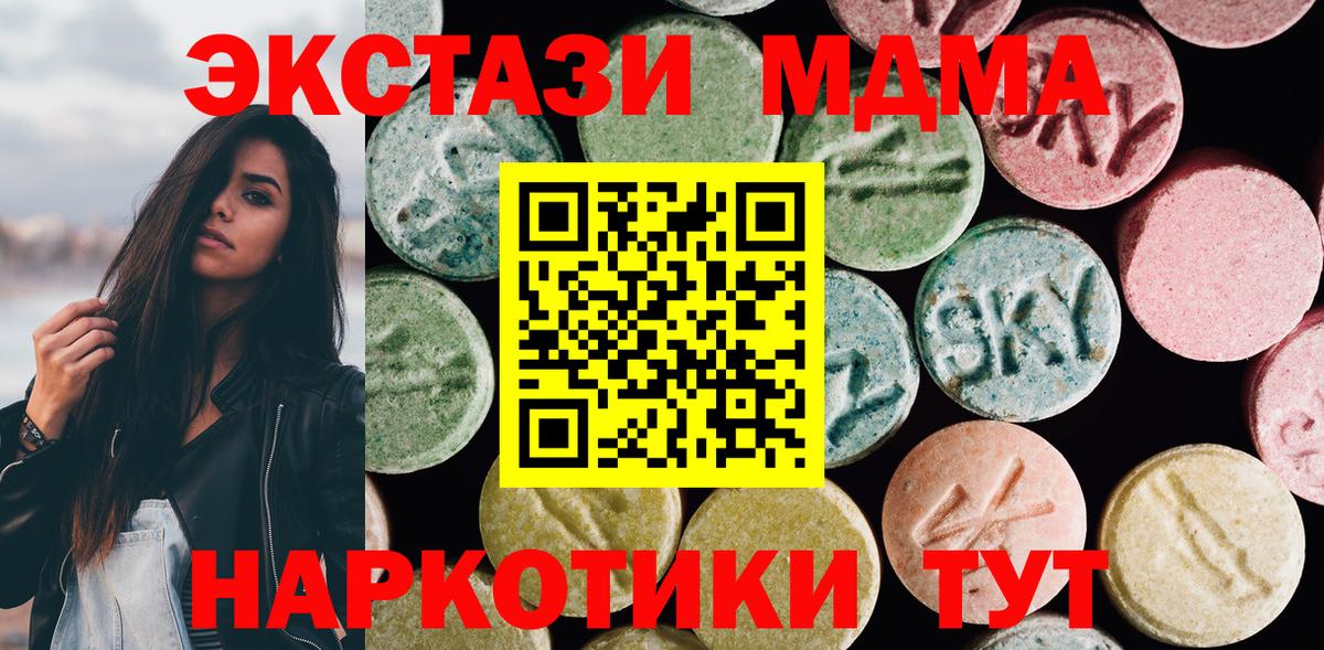 ЭКСТАЗИ бентли  ОМГ ОМГ ссылки  Муром  Экстази  Вход с VPN  Экстази XTC 