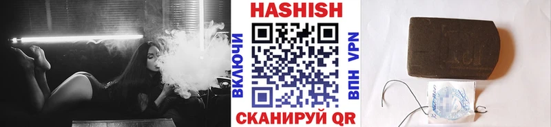 ГАШИШ индика сатива купить наркотики сайты Муром