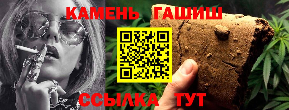 Гашиш гашик  Муром  ГАШ Premium 