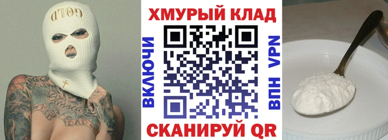 ГЕРОИН гречка  даркнет сайт  Муром 