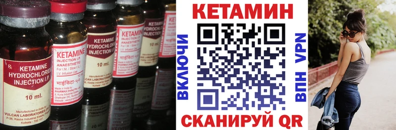 купить закладку  Муром  kraken   Кетамин VHQ 