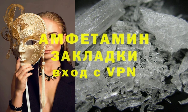 шишки Струнино