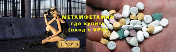 кокаин премиум Туринск