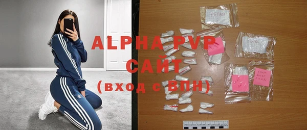 спайс Тутаев