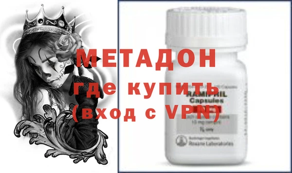 MDMA Усолье-Сибирское