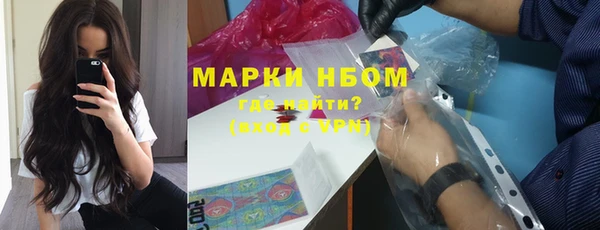 MDMA Усолье-Сибирское