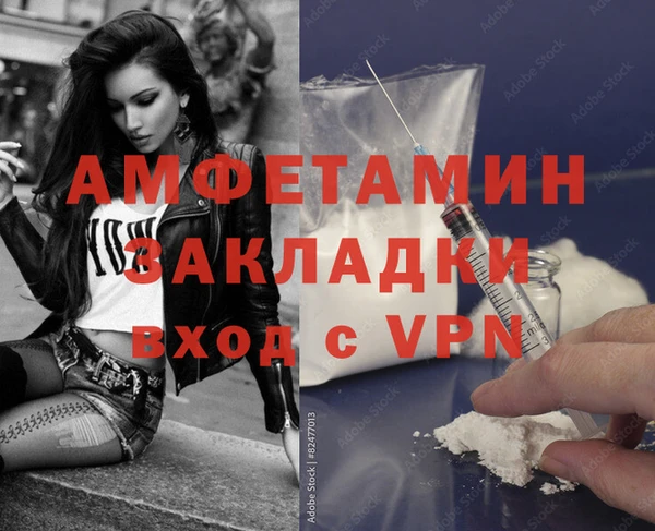 MDMA Усолье-Сибирское