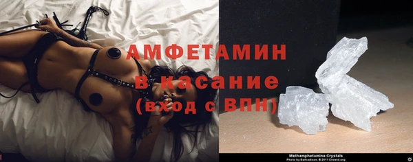 спайс Тутаев
