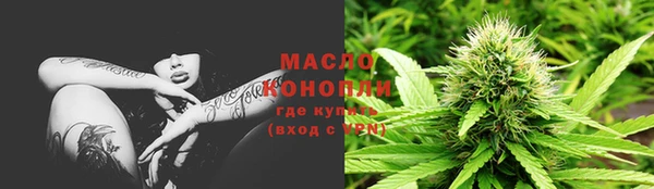 наркотики Усмань