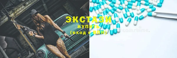 MDMA Усолье-Сибирское