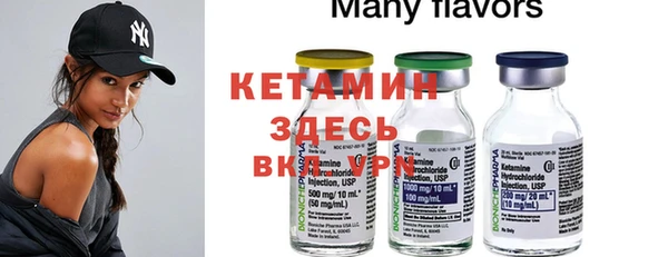 спайс Тутаев