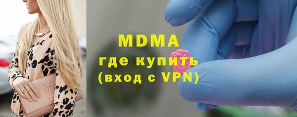 молекула духа Среднеколымск