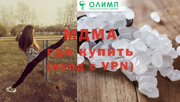 кокаин премиум Туринск