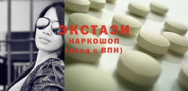 наркотики Усмань