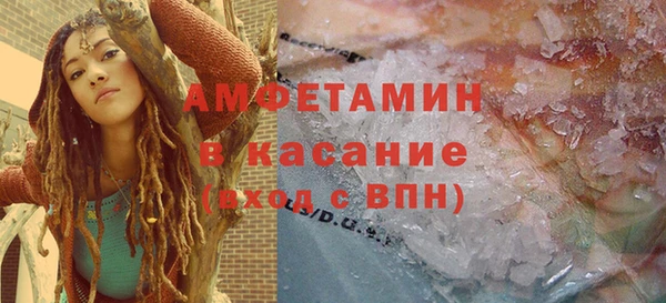 спайс Тутаев