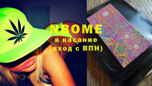 спайс Тутаев