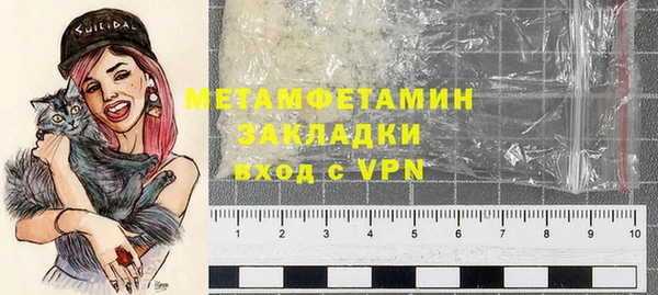 скорость Усинск