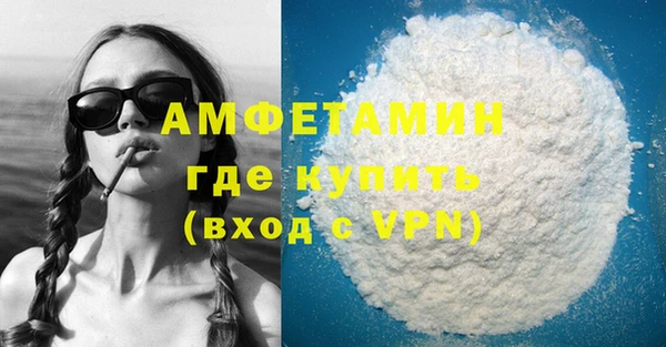 марки lsd Ступино