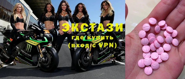 спайс Тутаев