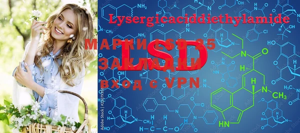mdma Тында
