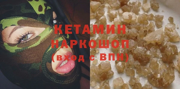 кокаин премиум Туринск
