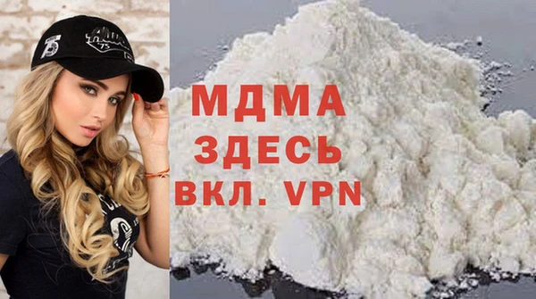 кокаин премиум Туринск