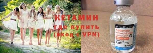 наркотики Усмань