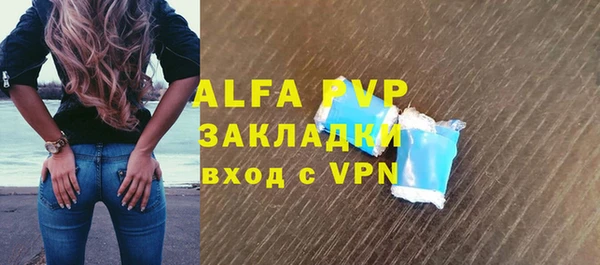 спайс Тутаев