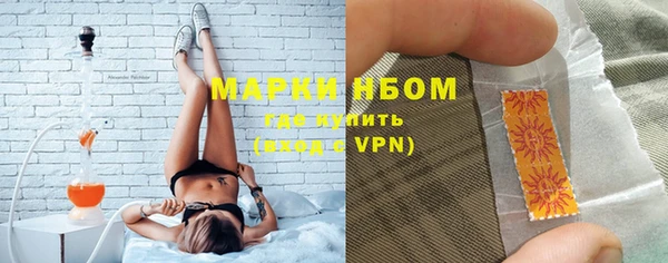 MDMA Усолье-Сибирское