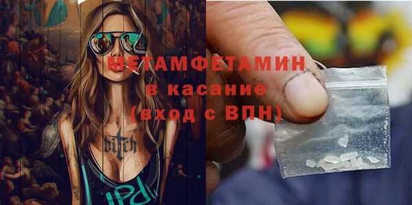 спайс Тутаев