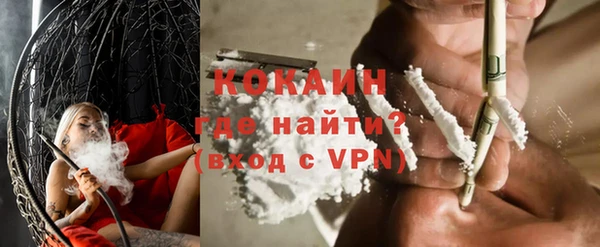 кокаин премиум Туринск