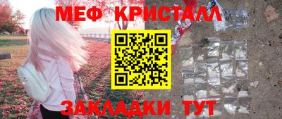 альфа пвп Изобильный