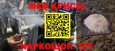 альфа пвп VHQ Ипатово