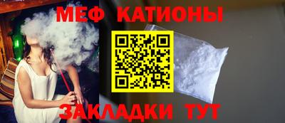 альфа пвп VHQ Ипатово