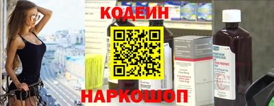альфа пвп VHQ Ипатово