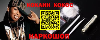 меф VHQ Аргун