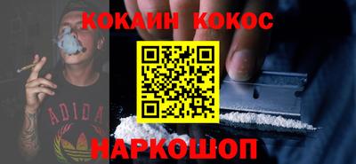 альфа пвп VHQ Ипатово
