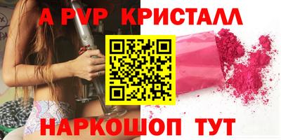 гидропоника Ирбит