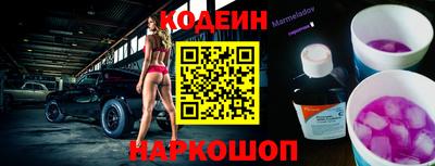 альфа пвп VHQ Ипатово
